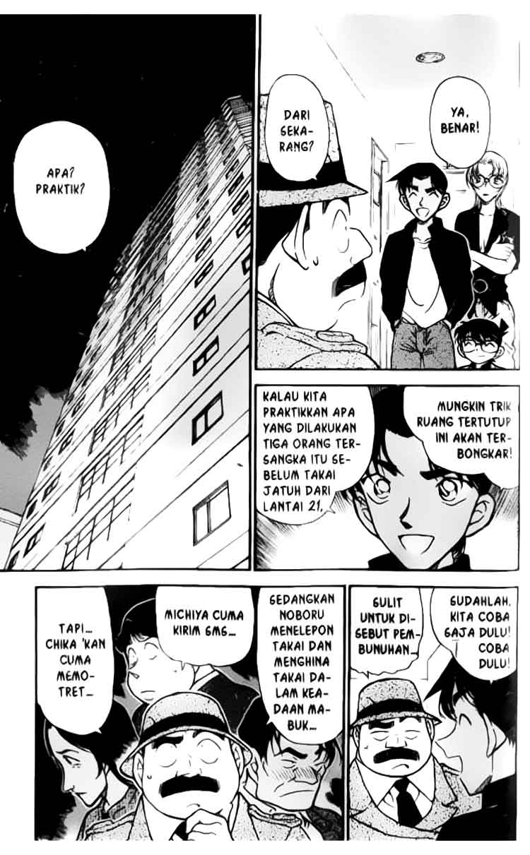 detective-conan - Chapter: 343