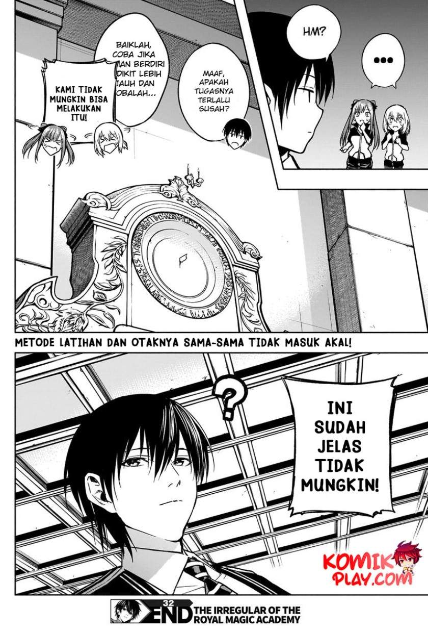 ouritsu-mahou-gakuen-no-saikasei-slum-agari-no-saikyou-mahoushi-kizoku-darake-no-gakuen-de-musou-suru - Chapter: 32