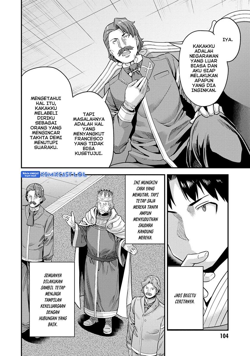 risou-no-himo-seikatsu - Chapter: 55