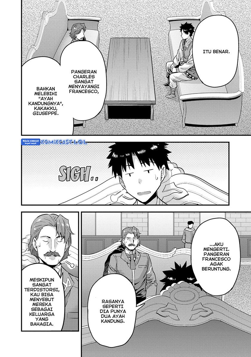 risou-no-himo-seikatsu - Chapter: 55