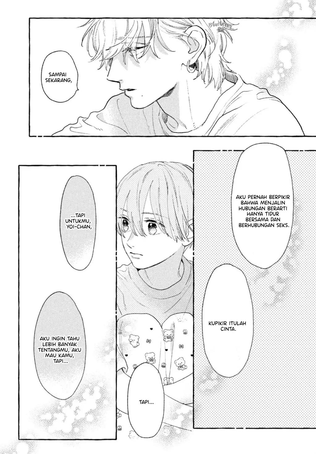 uruwashi-no-yoi-no-tsuki - Chapter: 19