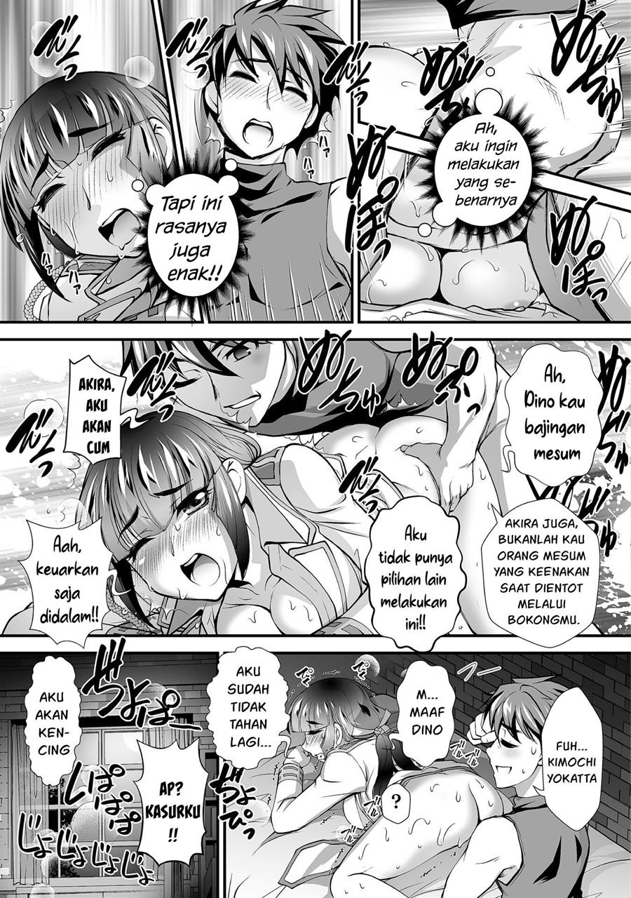 kuchidome-no-gohoubi-wa-dansou-otome-to-ichaero-desu - Chapter: 12