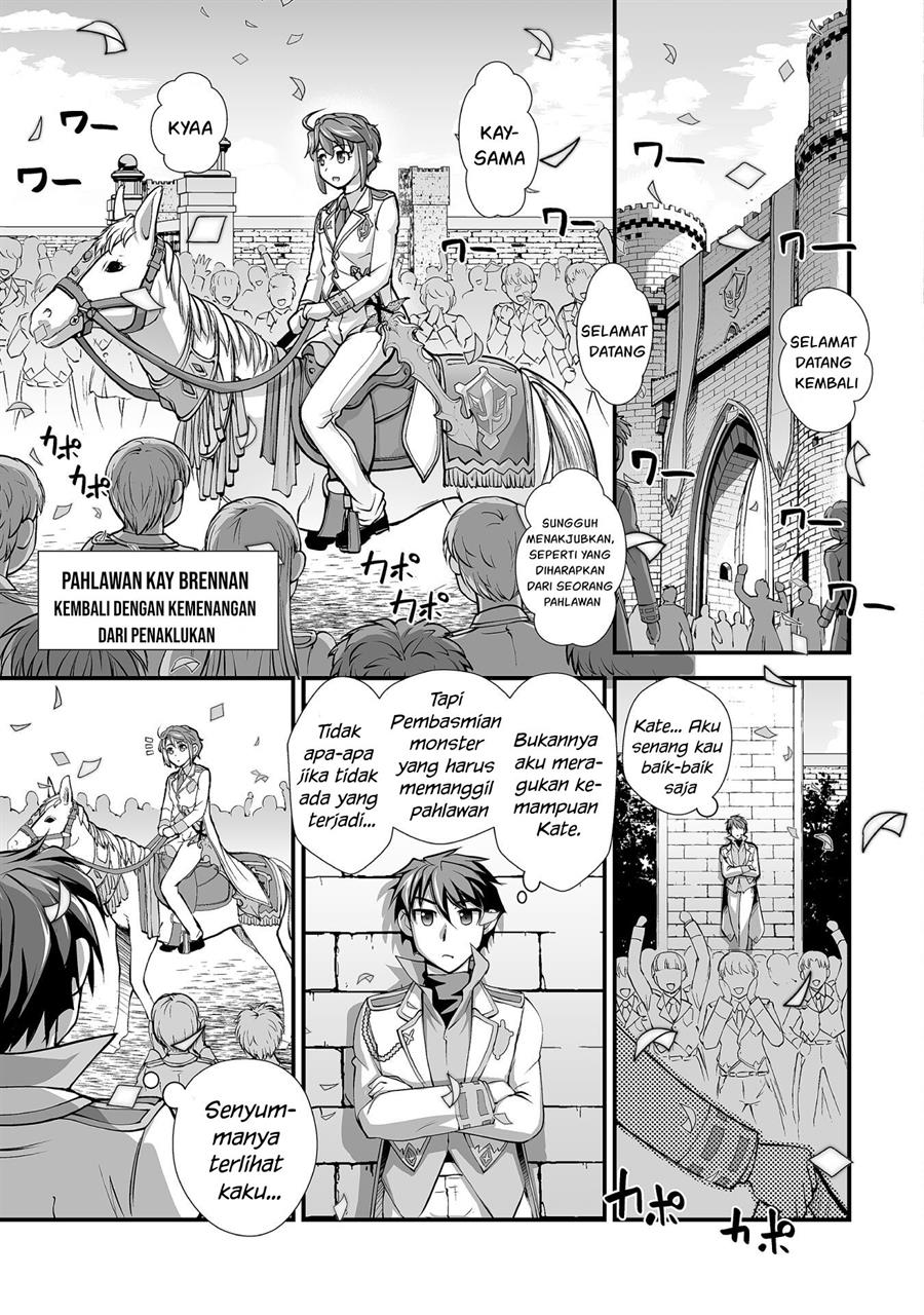 kuchidome-no-gohoubi-wa-dansou-otome-to-ichaero-desu - Chapter: 12