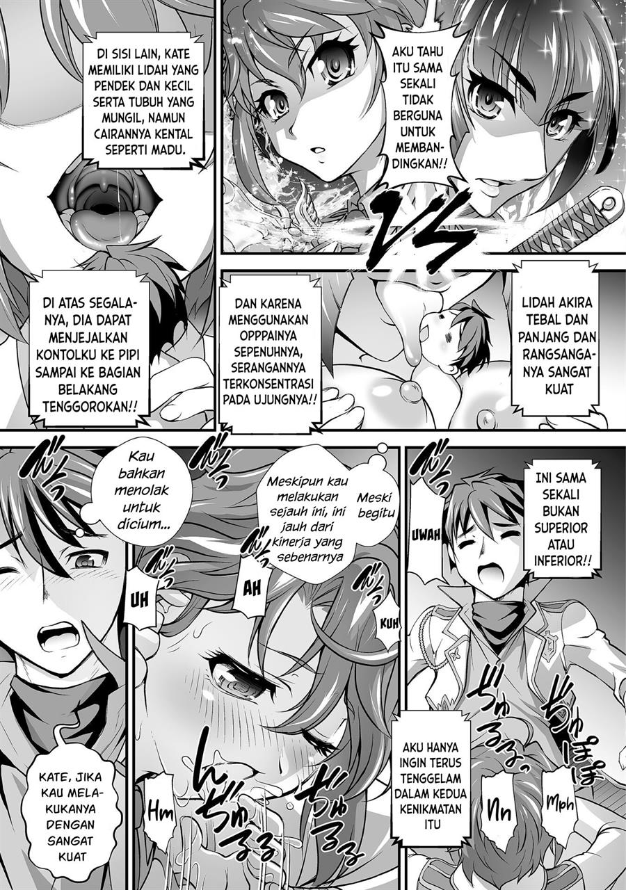 kuchidome-no-gohoubi-wa-dansou-otome-to-ichaero-desu - Chapter: 12