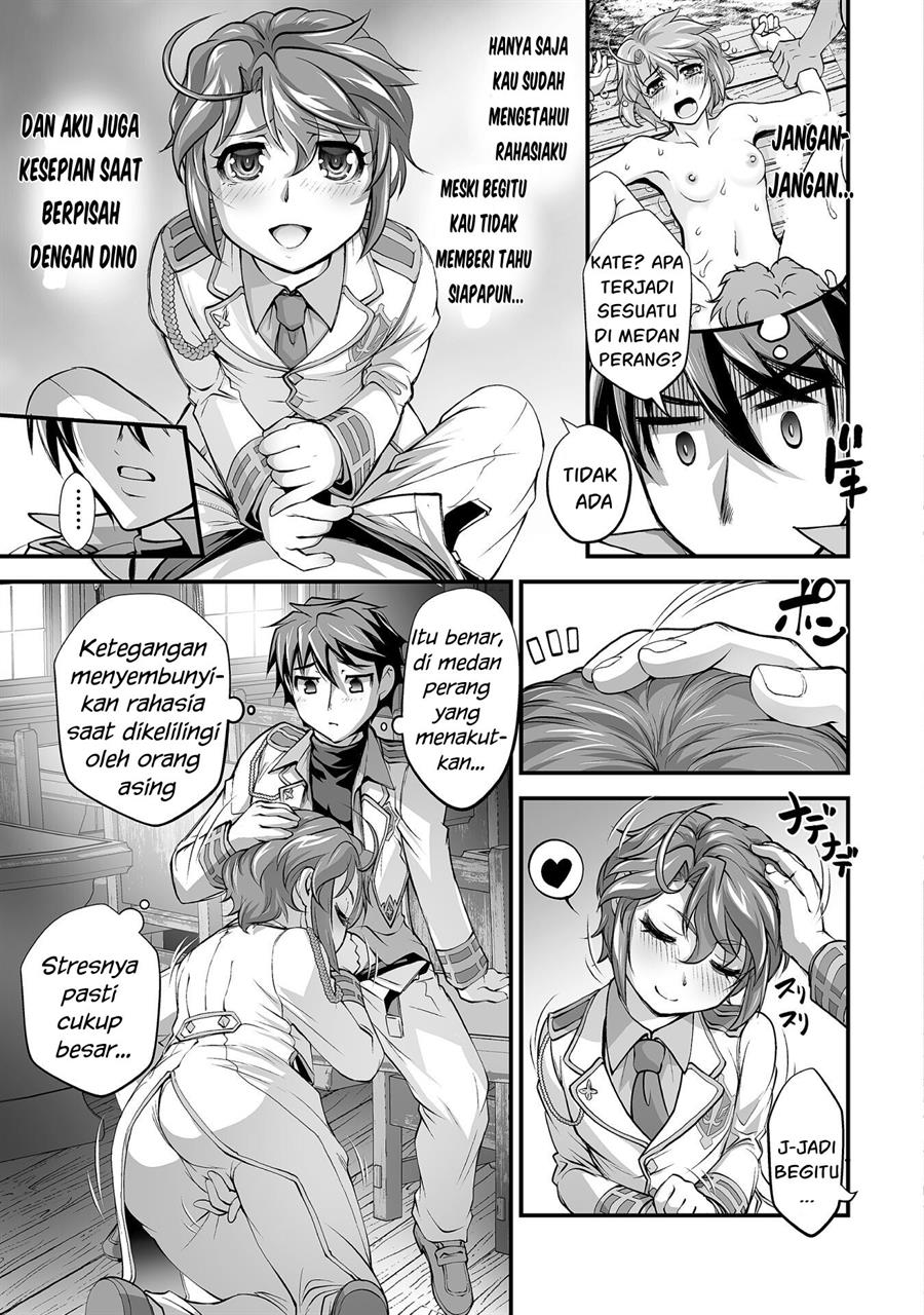 kuchidome-no-gohoubi-wa-dansou-otome-to-ichaero-desu - Chapter: 12