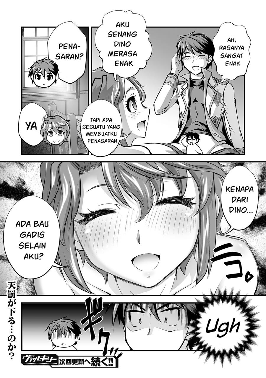 kuchidome-no-gohoubi-wa-dansou-otome-to-ichaero-desu - Chapter: 12