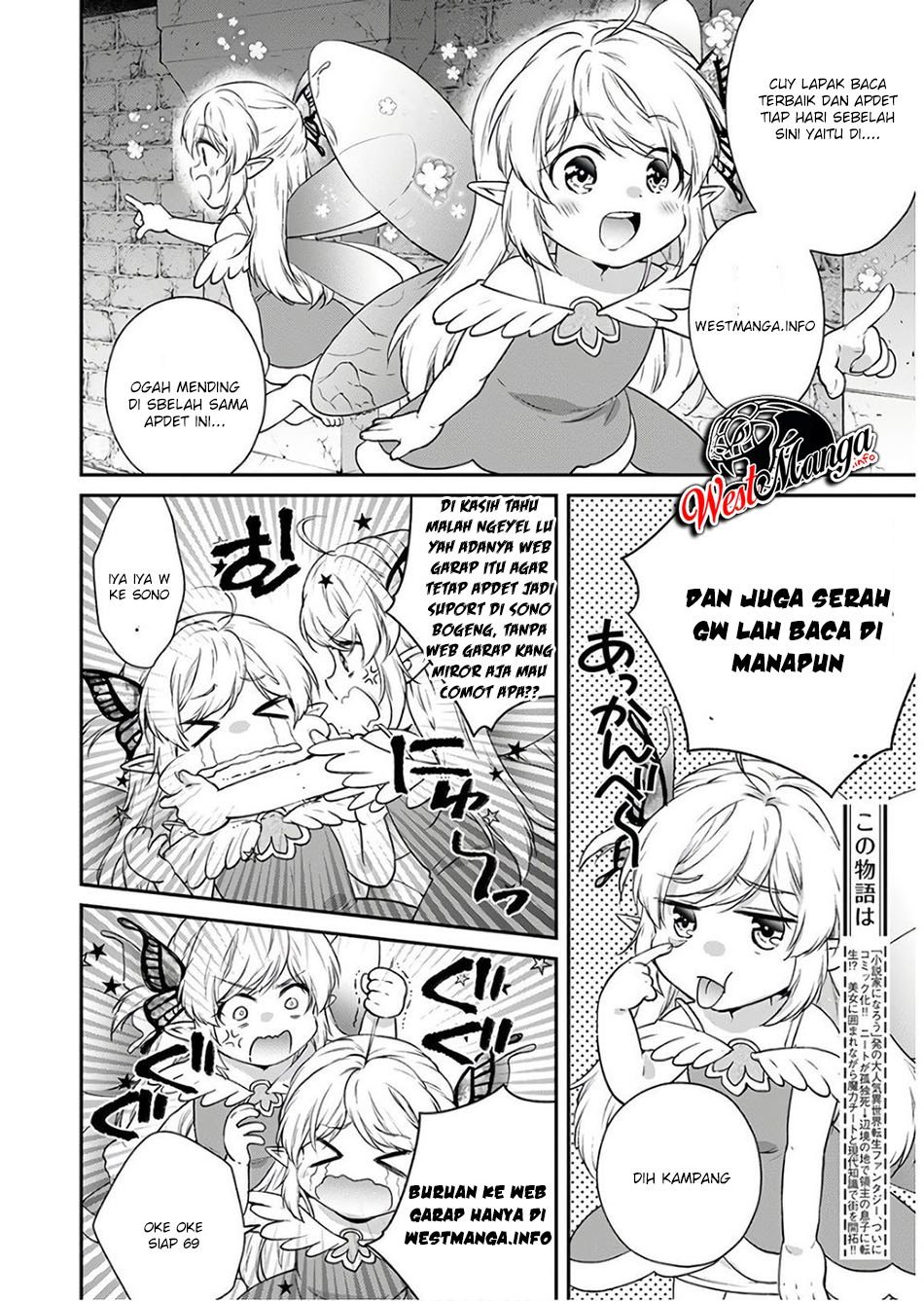 seirei-tachi-no-rakuen-to-risou-no-isekai-seikatsu - Chapter: 17