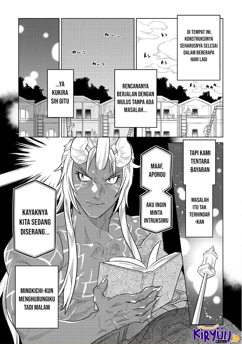 remonster - Chapter: 76