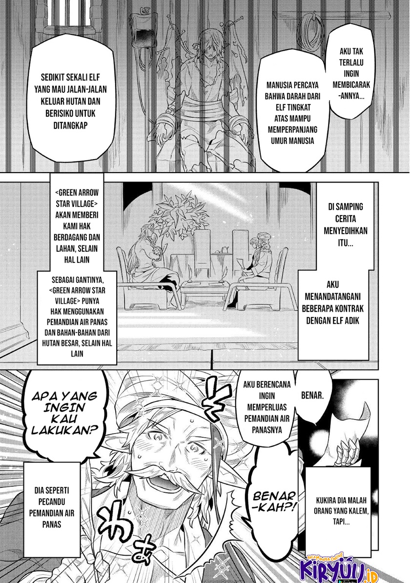 remonster - Chapter: 76