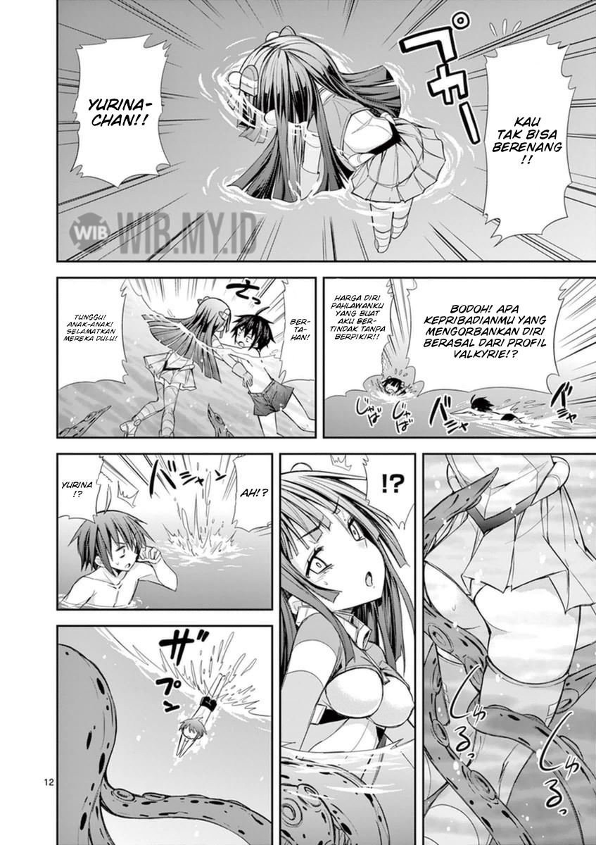 s-rare-soubi-no-niau-kanojo - Chapter: 10.2