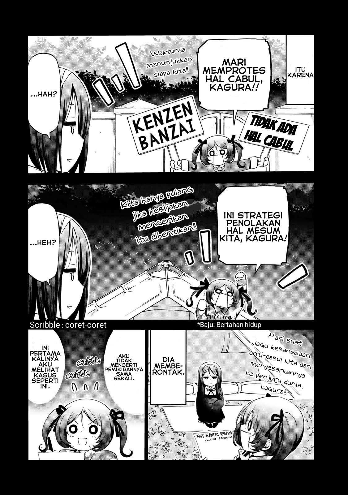 temple - Chapter: 43