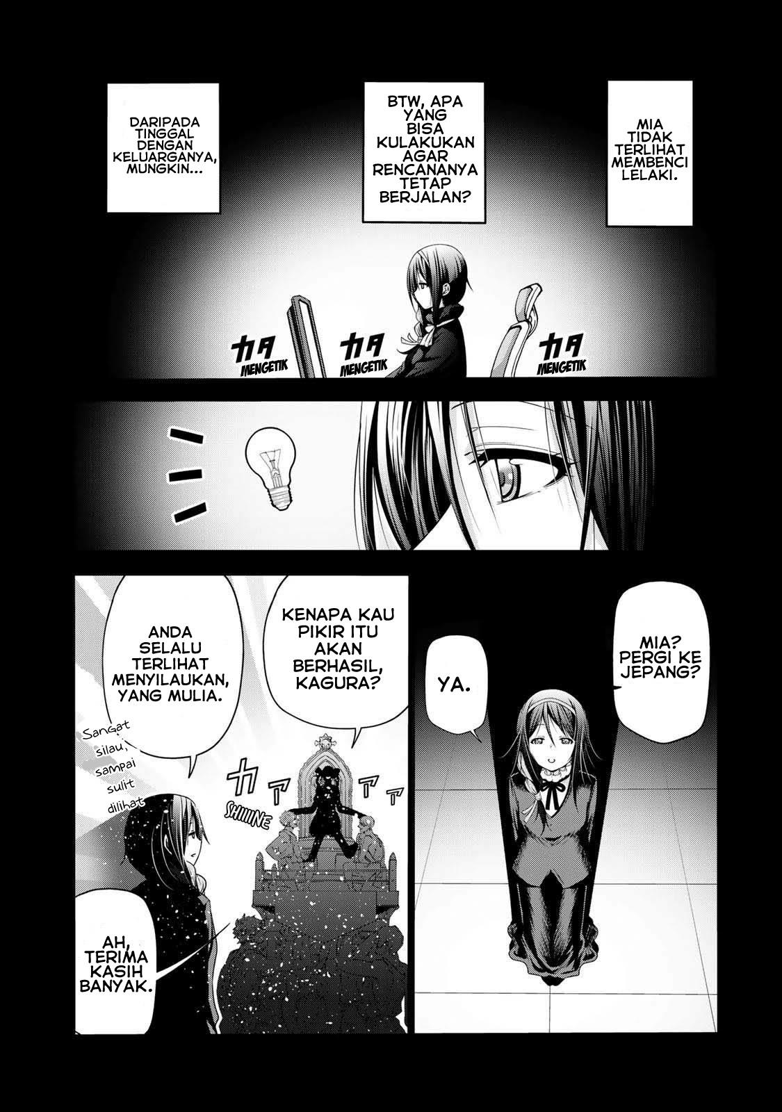 temple - Chapter: 43