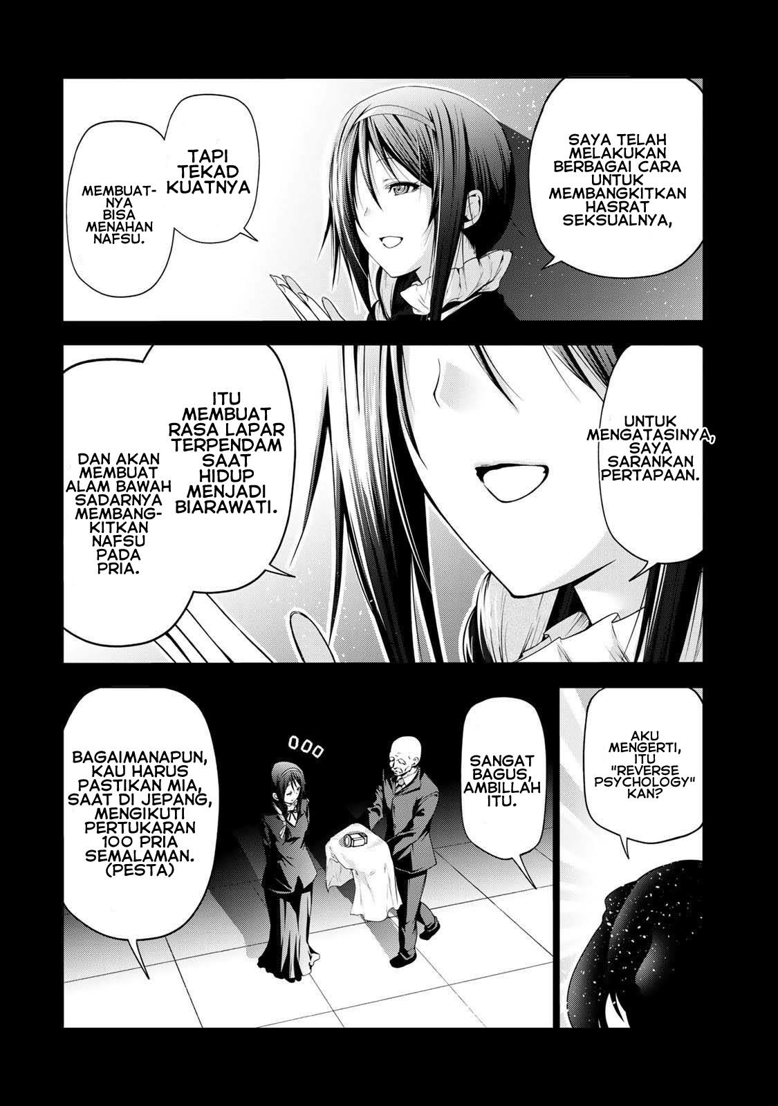 temple - Chapter: 43