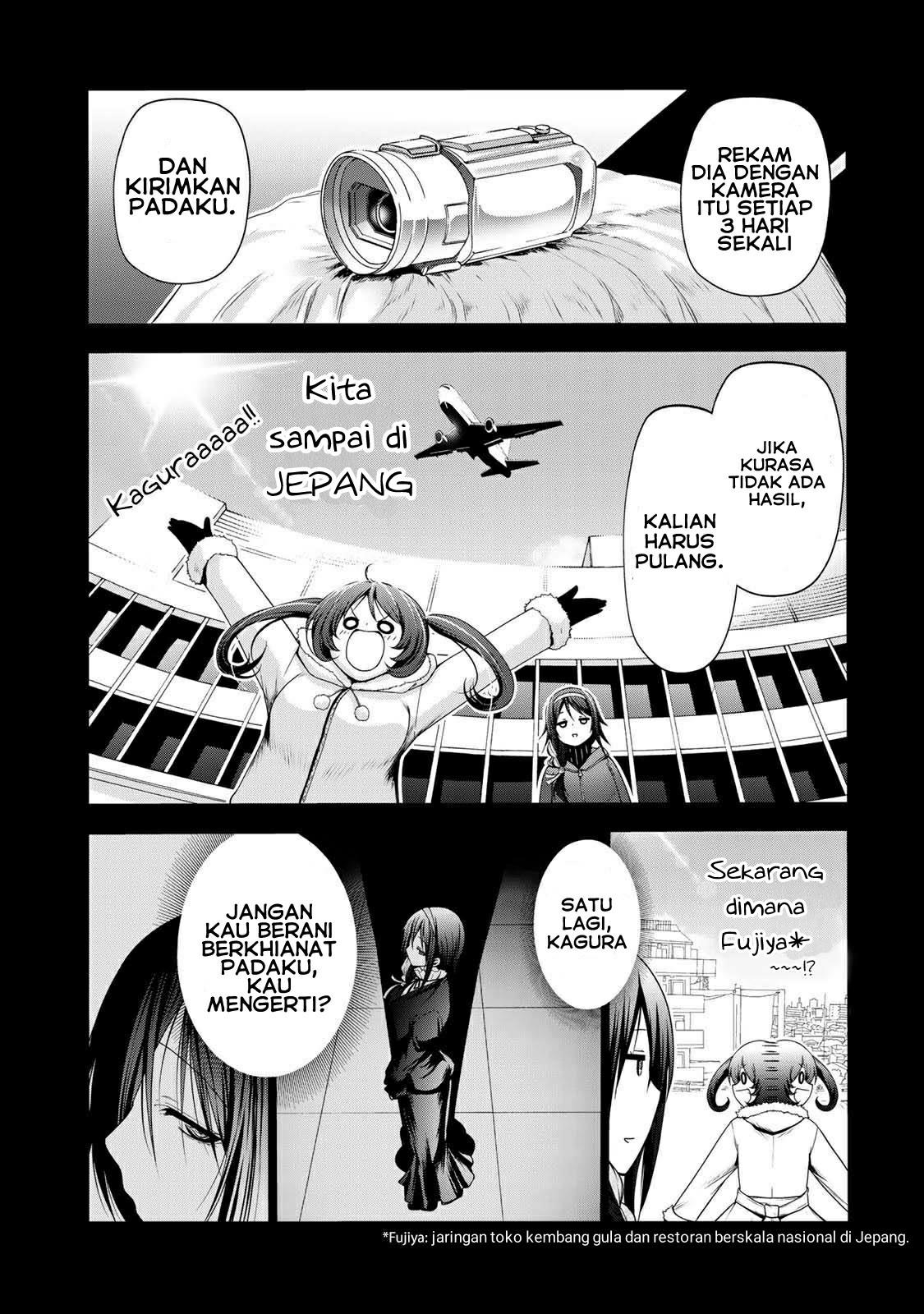 temple - Chapter: 43