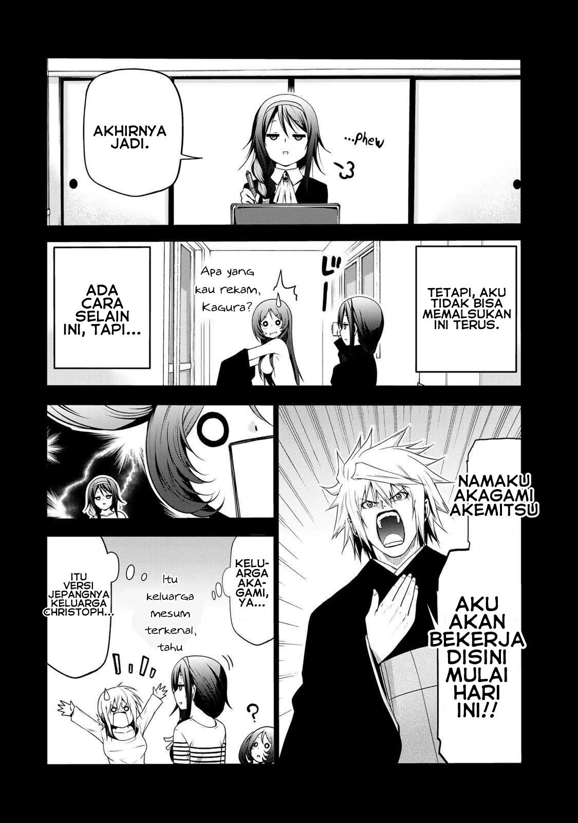 temple - Chapter: 43