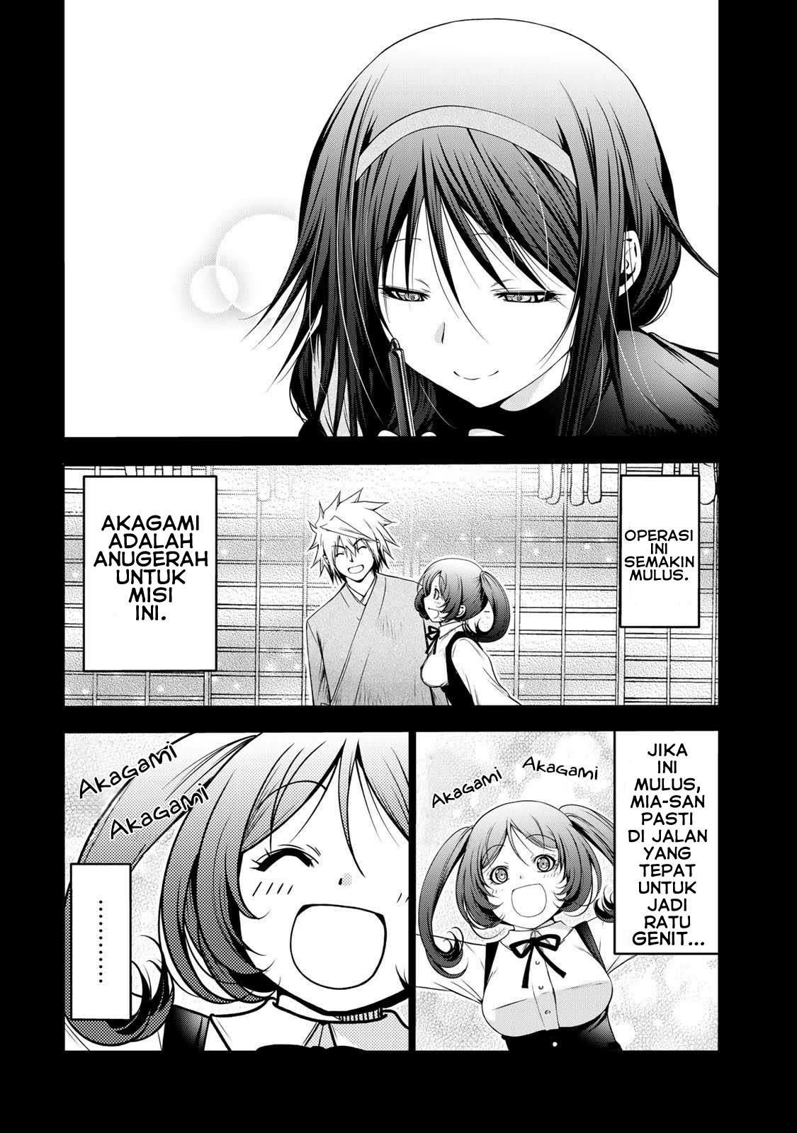 temple - Chapter: 43