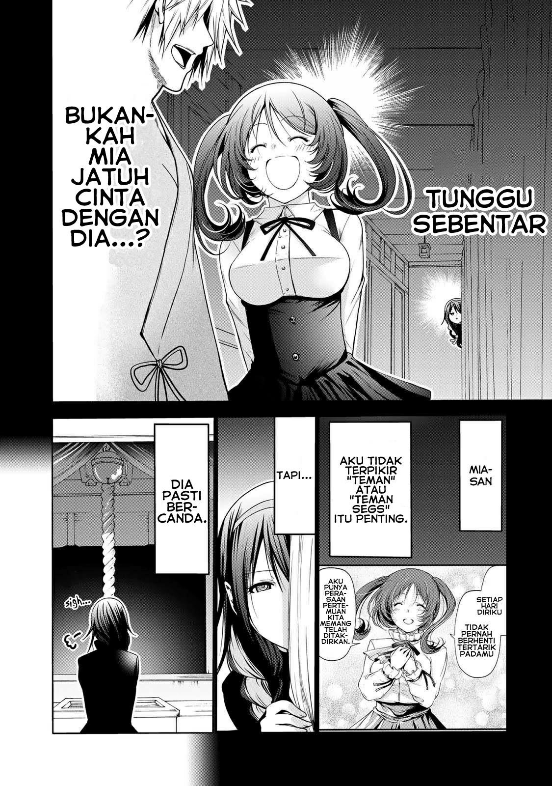 temple - Chapter: 43
