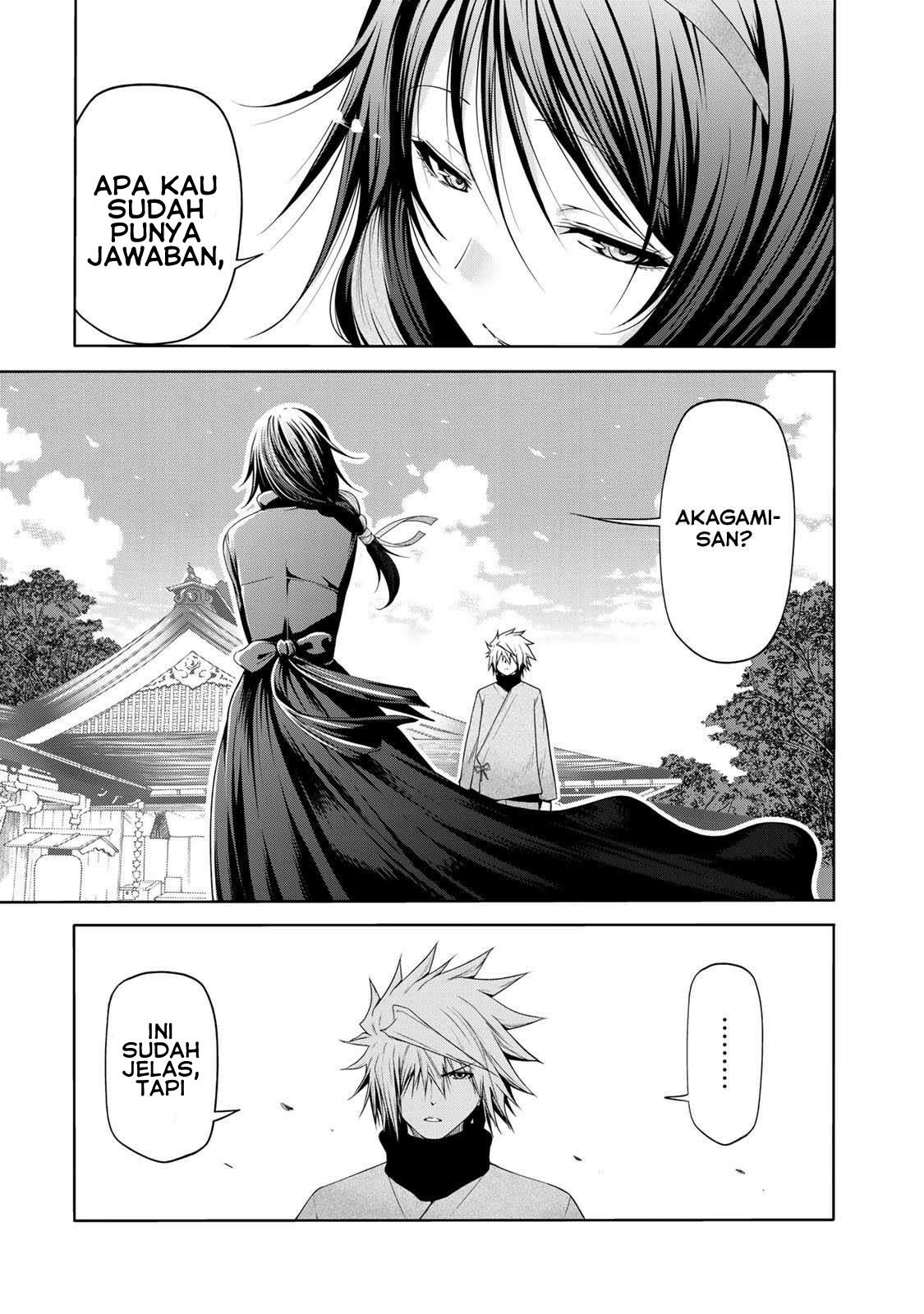temple - Chapter: 43