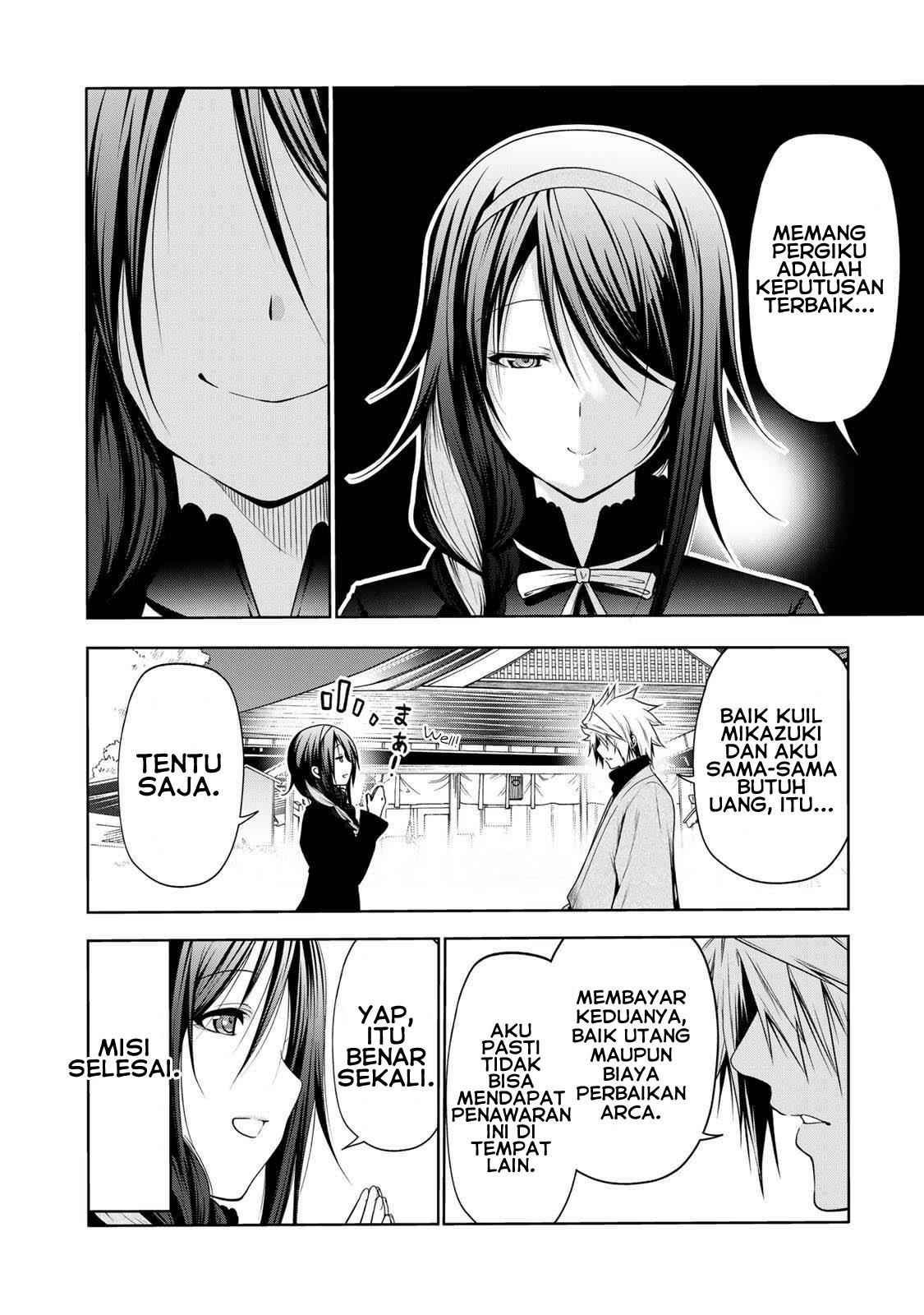 temple - Chapter: 43