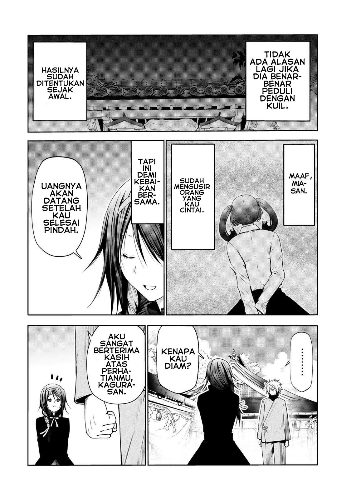 temple - Chapter: 43