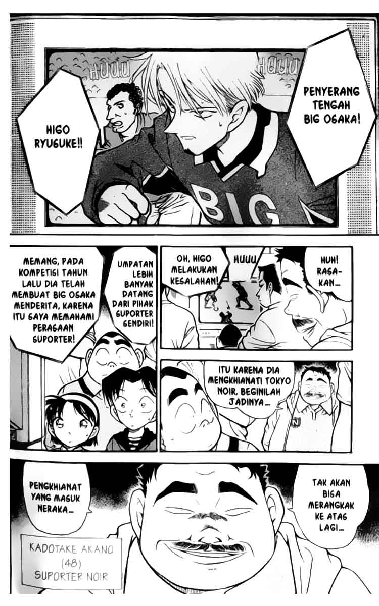 detective-conan - Chapter: 344