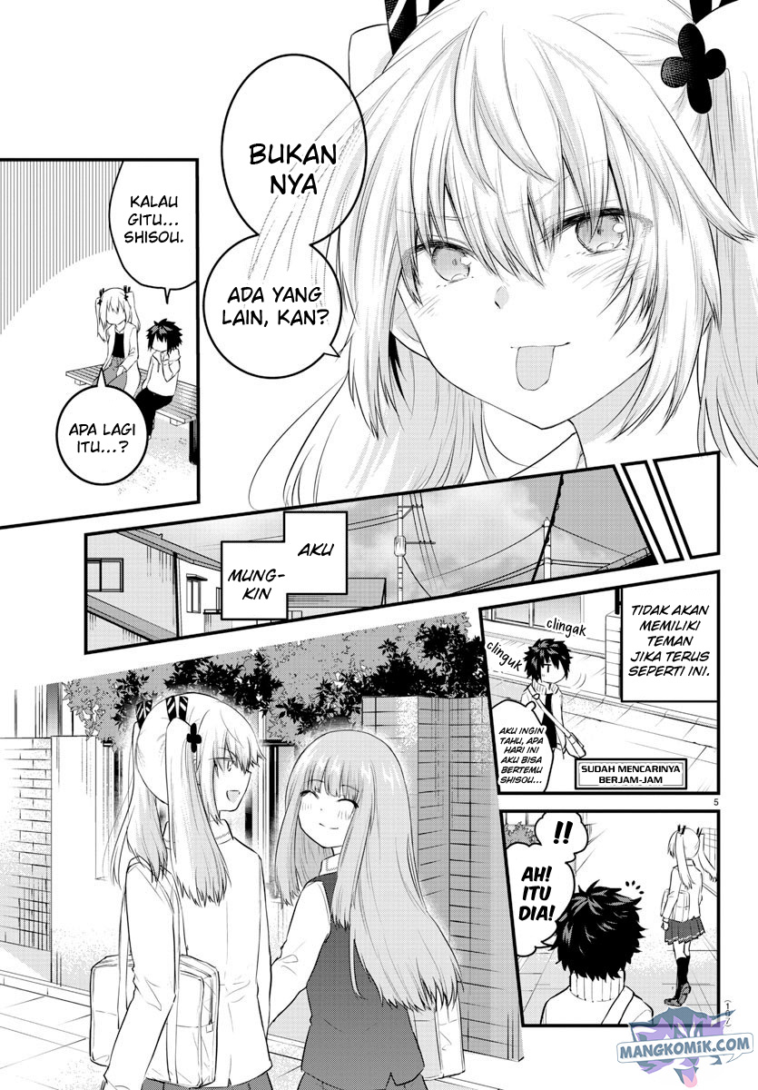 koe-ga-dasenai-shoujo-wa-kanojo-ga-yasashisugiru-to-omotte-iru - Chapter: 65