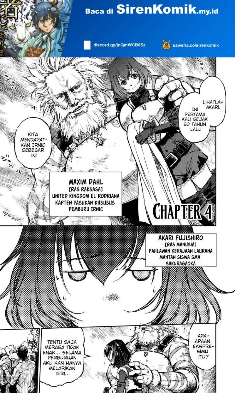 yomuin-san-wa-yuusha-ja-arimasenno-de - Chapter: 4