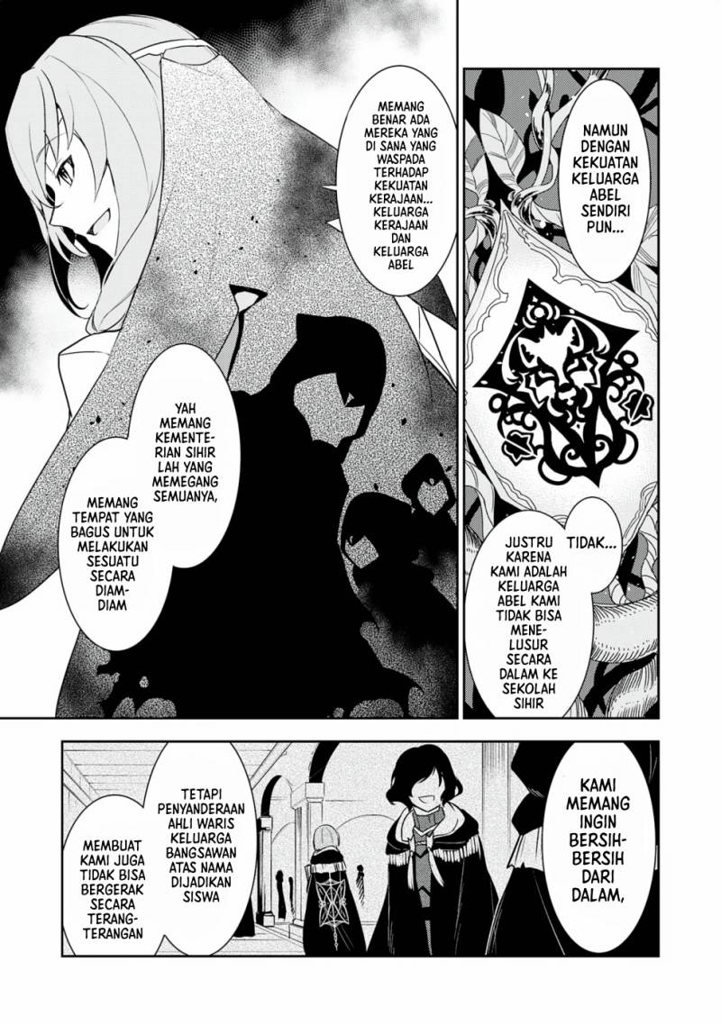 fuun-kara-no-saikyou-otoko - Chapter: 17