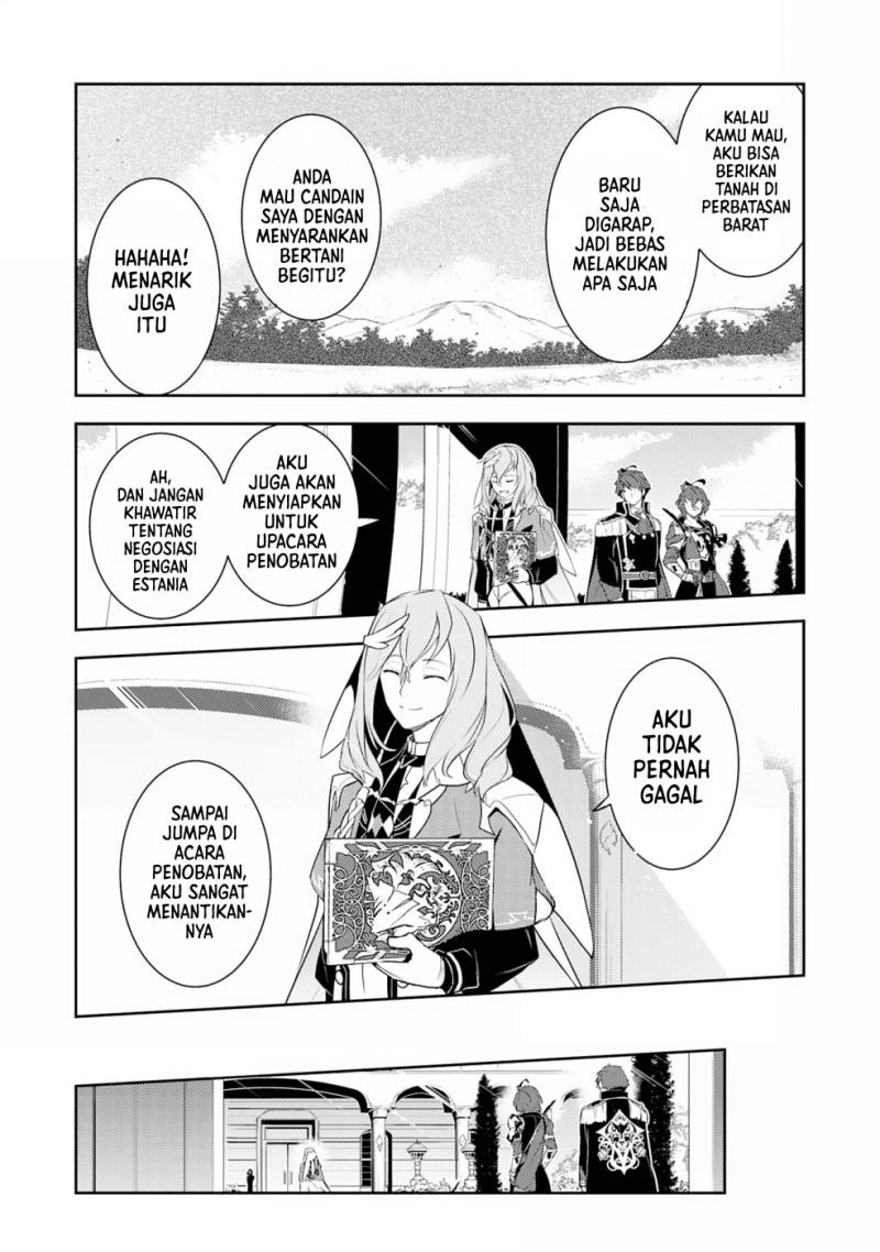 fuun-kara-no-saikyou-otoko - Chapter: 17