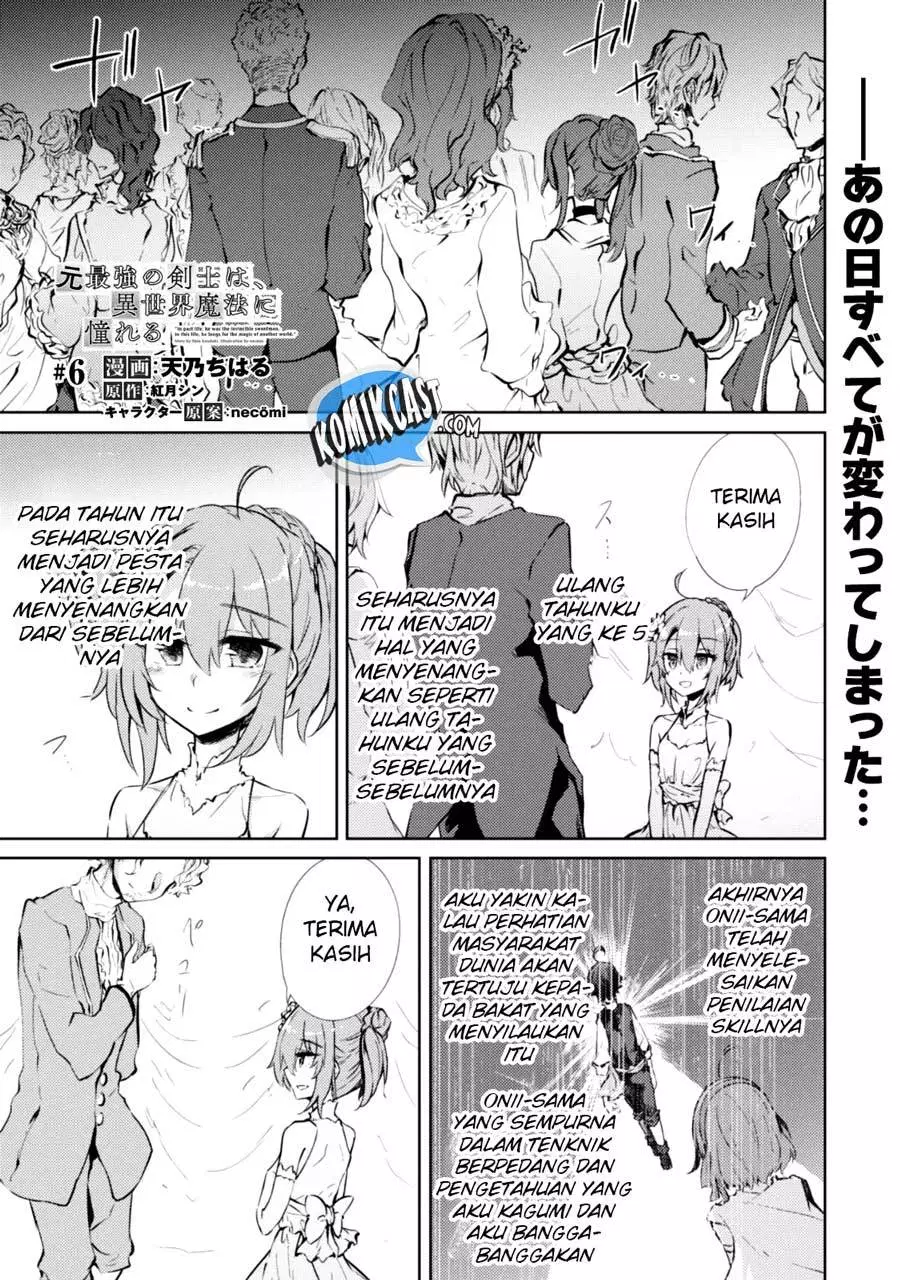 moto-saikyou-no-kenshi-wa-isekai-mahou-ni-akogareru - Chapter: 06