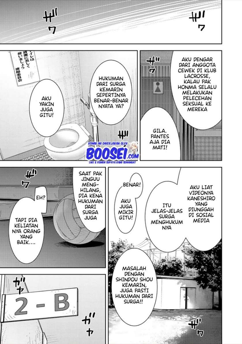 narikawari - Chapter: 29