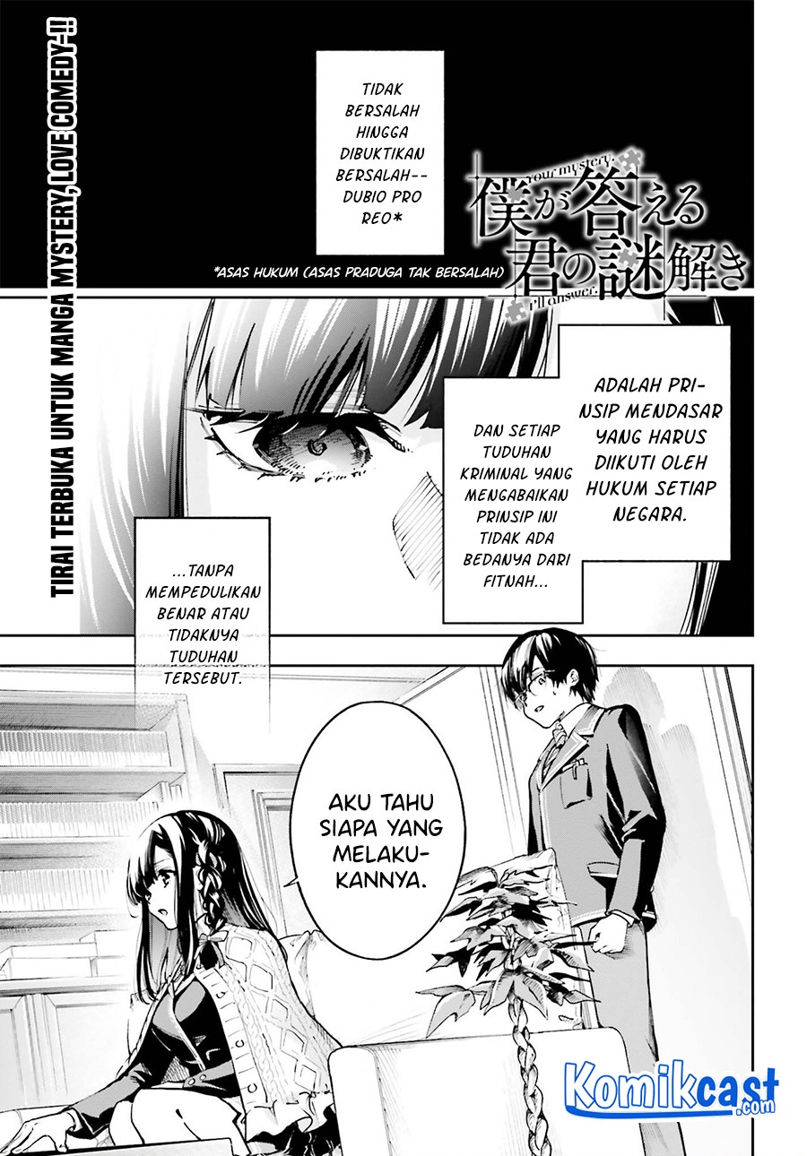 boku-ga-kotaeru-kimi-no-nazotoki - Chapter: 1.1