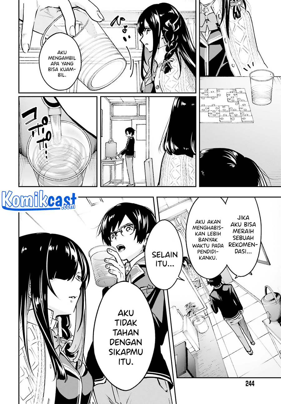 boku-ga-kotaeru-kimi-no-nazotoki - Chapter: 1.1