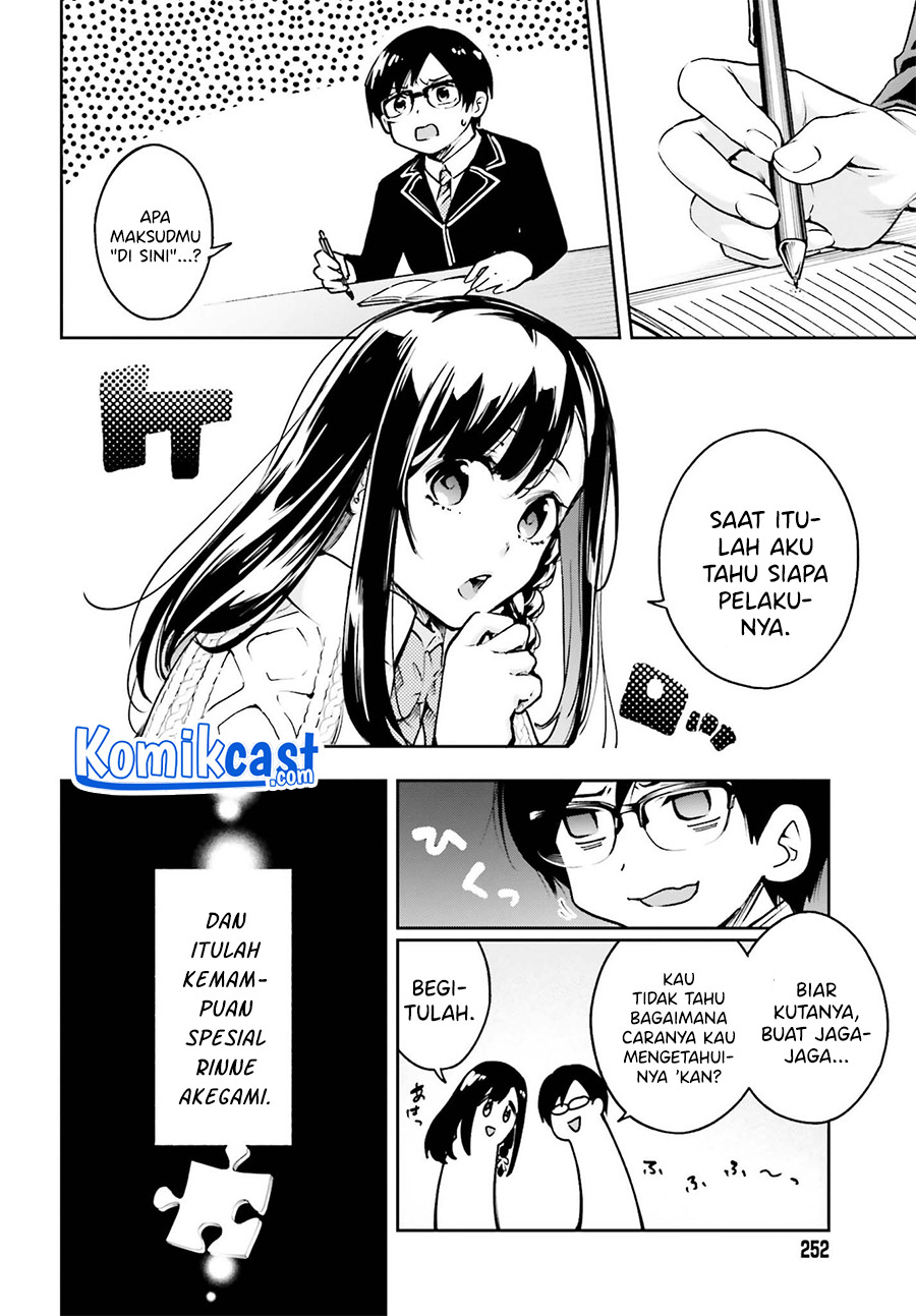 boku-ga-kotaeru-kimi-no-nazotoki - Chapter: 1.1