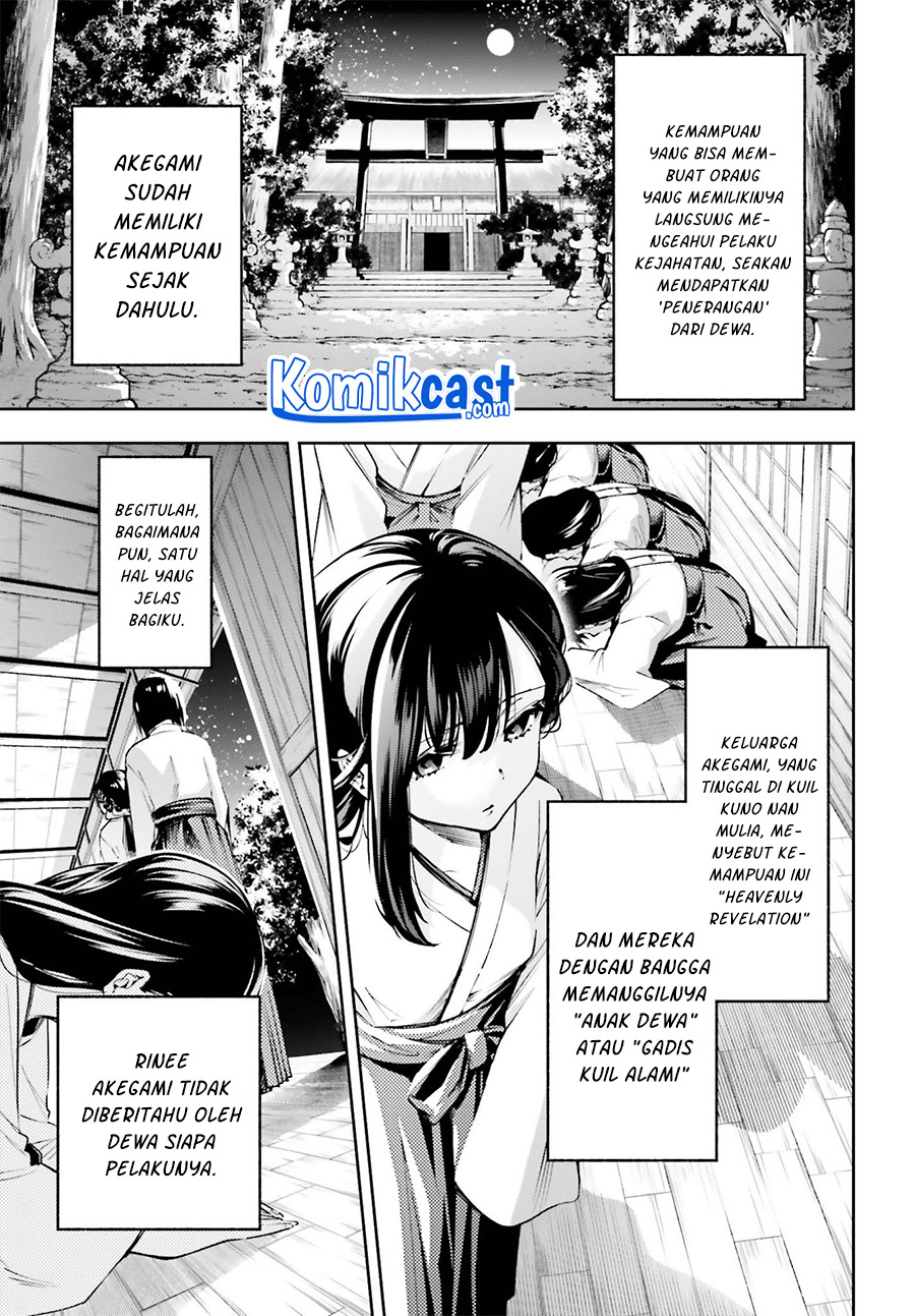 boku-ga-kotaeru-kimi-no-nazotoki - Chapter: 1.1