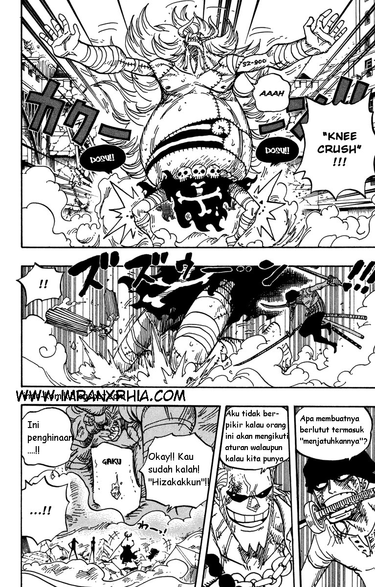 one-piece-id - Chapter: 473