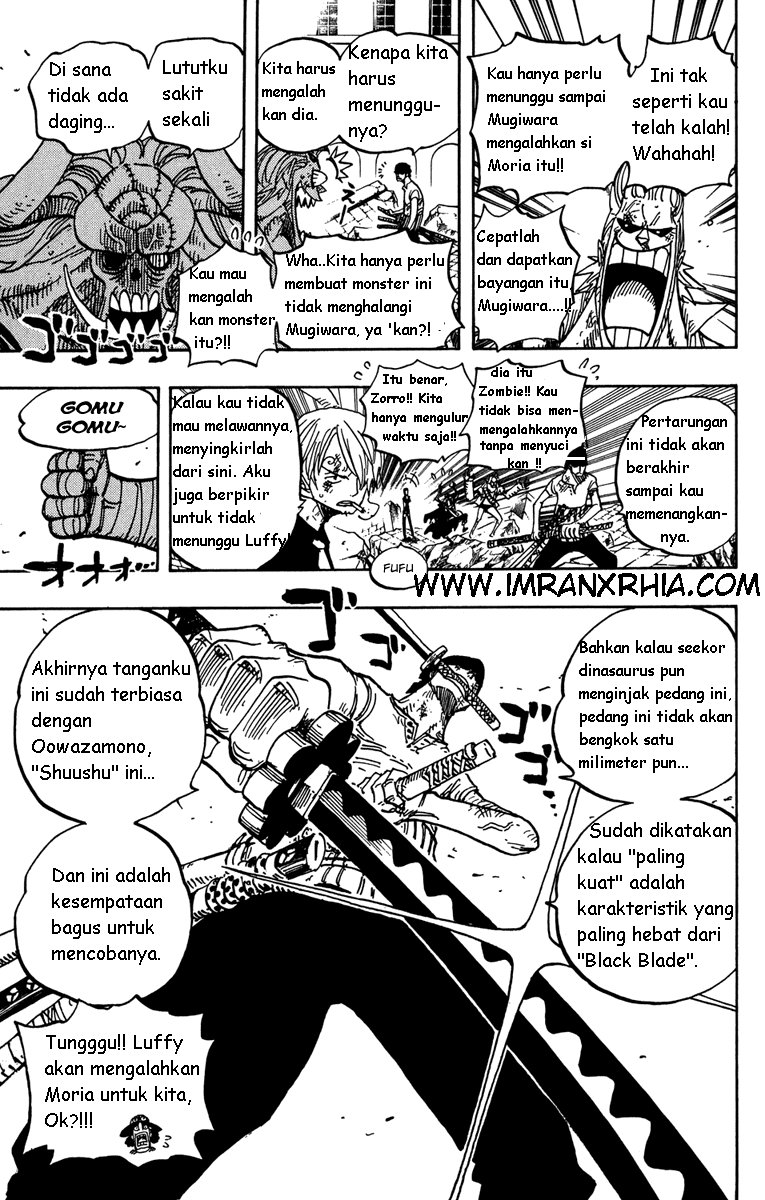 one-piece-id - Chapter: 473