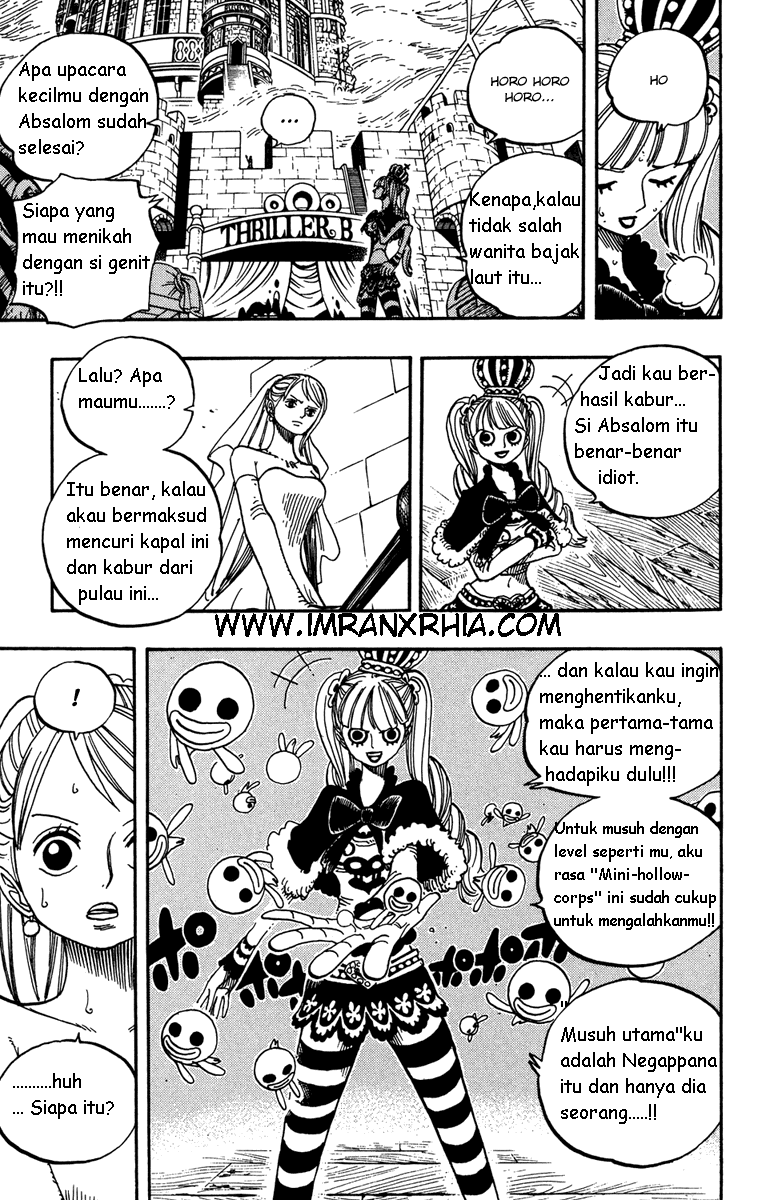 one-piece-id - Chapter: 473