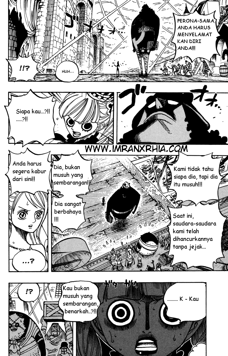 one-piece-id - Chapter: 473