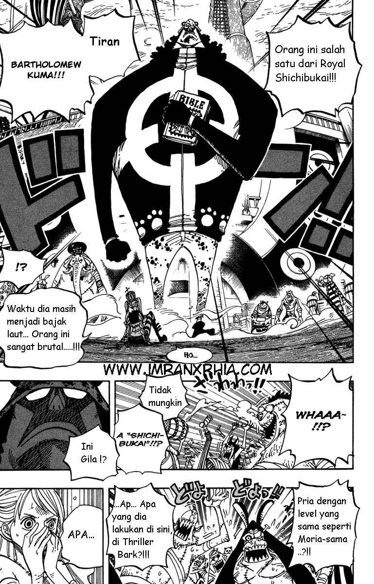 one-piece-id - Chapter: 473