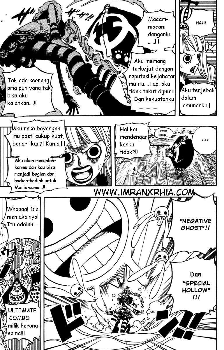 one-piece-id - Chapter: 473