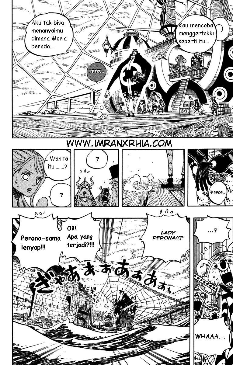 one-piece-id - Chapter: 473