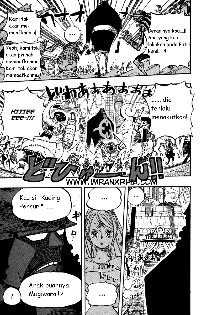 one-piece-id - Chapter: 473