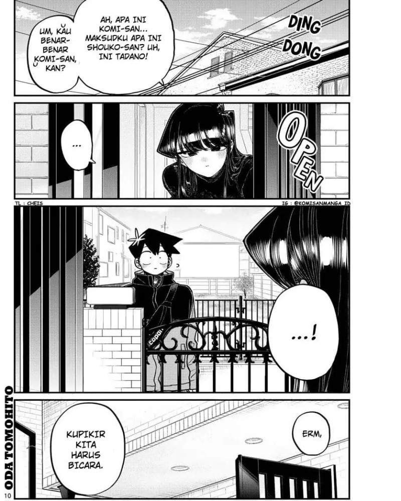 komi-san-wa-komyushou-desu - Chapter: 305