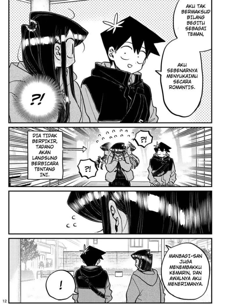 komi-san-wa-komyushou-desu - Chapter: 305