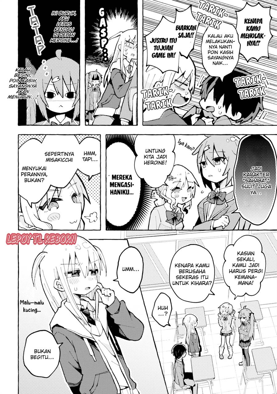 misaki-kun-wa-kouryaku-chara-janai - Chapter: 2