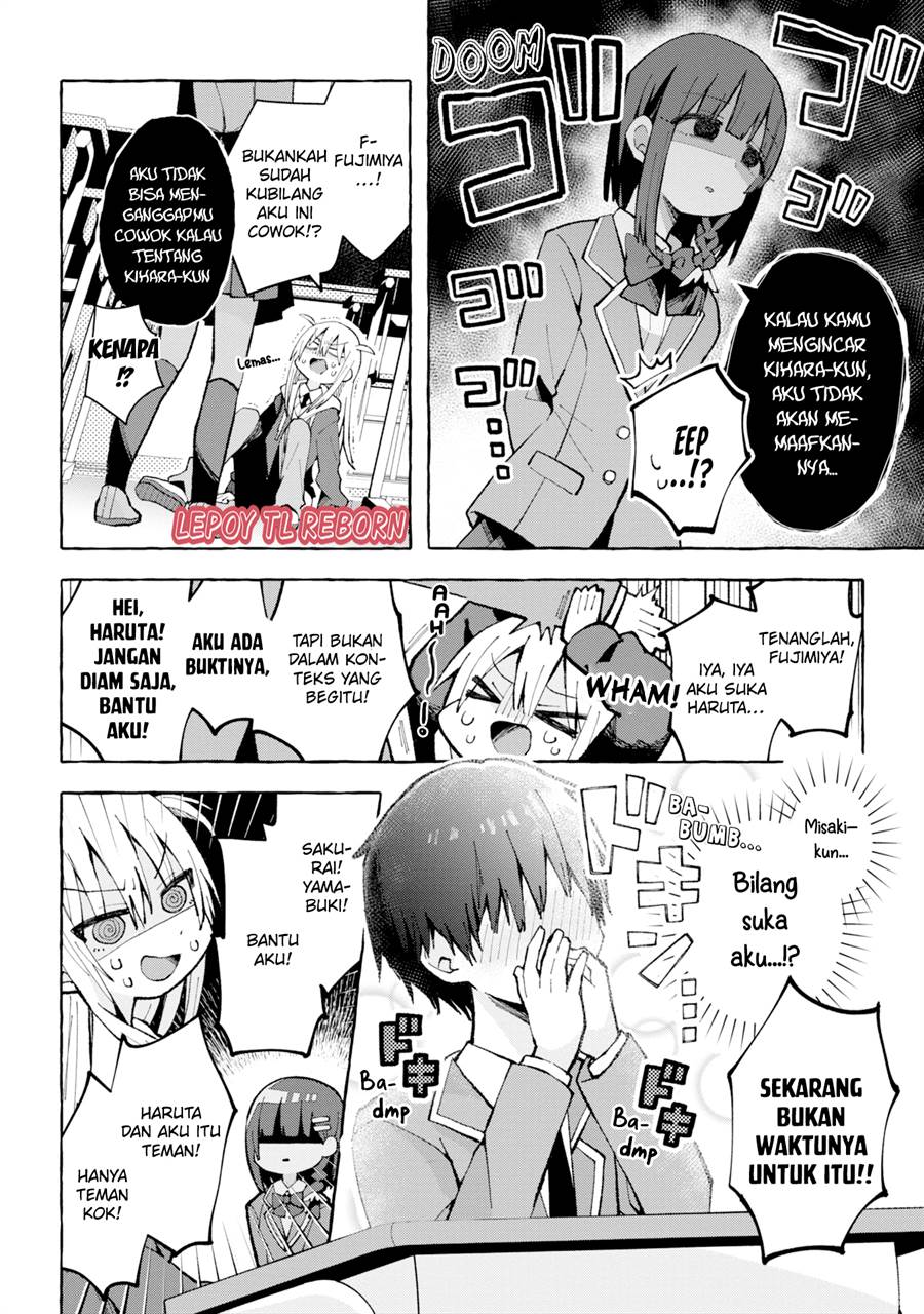 misaki-kun-wa-kouryaku-chara-janai - Chapter: 2