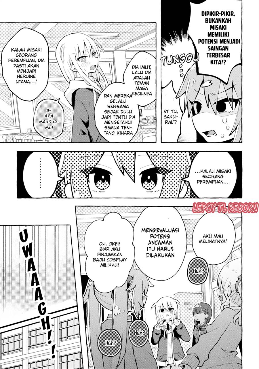 misaki-kun-wa-kouryaku-chara-janai - Chapter: 2