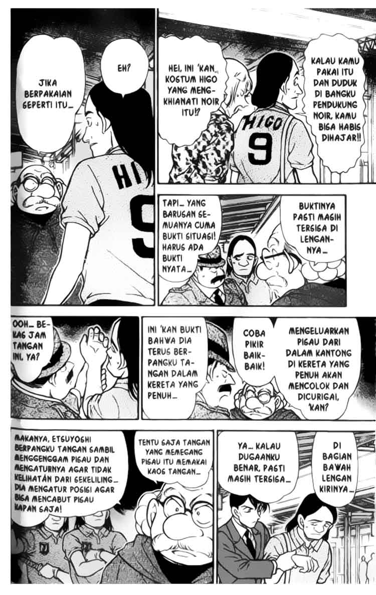 detective-conan - Chapter: 346