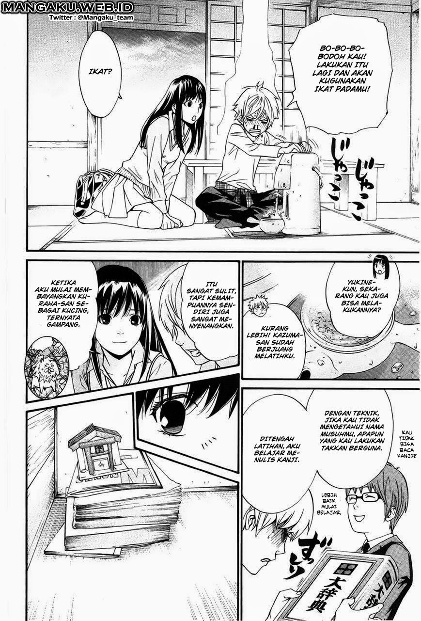 noragami - Chapter: 31